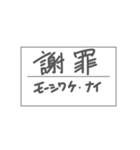 なんでもゆるい名画にするスタンプ（個別スタンプ：22）