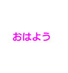 とろらびと福笑い（個別スタンプ：33）