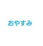 とろらびと福笑い（個別スタンプ：34）