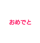 とろらびと福笑い（個別スタンプ：37）