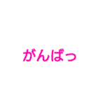 とろらびと福笑い（個別スタンプ：39）