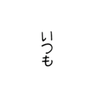 自分だけの花束を作ろう（個別スタンプ：21）