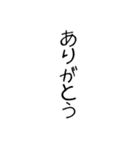 自分だけの花束を作ろう（個別スタンプ：22）