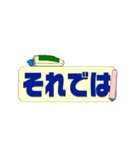 マスクドチキンの単語帳(2冊目)（個別スタンプ：4）