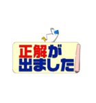 マスクドチキンの単語帳(2冊目)（個別スタンプ：8）