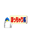 マスクドチキンの単語帳(2冊目)（個別スタンプ：13）