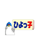 マスクドチキンの単語帳(2冊目)（個別スタンプ：15）