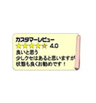 マスクドチキンの単語帳(2冊目)（個別スタンプ：18）