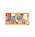 マスクドチキンの単語帳(2冊目)（個別スタンプ：20）