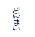 組み合わせで敬語にもタメ口にもできる 縦（個別スタンプ：5）