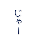 組み合わせで敬語にもタメ口にもできる 縦（個別スタンプ：7）