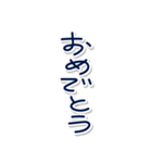 組み合わせで敬語にもタメ口にもできる 縦（個別スタンプ：8）