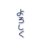 組み合わせで敬語にもタメ口にもできる 縦（個別スタンプ：12）