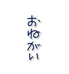 組み合わせで敬語にもタメ口にもできる 縦（個別スタンプ：16）