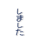 組み合わせで敬語にもタメ口にもできる 縦（個別スタンプ：17）