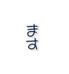 組み合わせで敬語にもタメ口にもできる 縦（個別スタンプ：19）