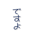 組み合わせで敬語にもタメ口にもできる 縦（個別スタンプ：22）