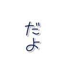 組み合わせで敬語にもタメ口にもできる 縦（個別スタンプ：25）