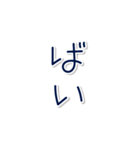 組み合わせで敬語にもタメ口にもできる 縦（個別スタンプ：26）