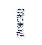 組み合わせで敬語にもタメ口にもできる 縦（個別スタンプ：28）