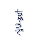 組み合わせで敬語にもタメ口にもできる 縦（個別スタンプ：29）