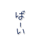 組み合わせで敬語にもタメ口にもできる 縦（個別スタンプ：30）