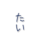 組み合わせで敬語にもタメ口にもできる 縦（個別スタンプ：31）