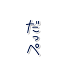 組み合わせで敬語にもタメ口にもできる 縦（個別スタンプ：35）