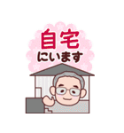 おじいちゃん【防災連絡】 BIG（個別スタンプ：12）