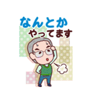 おじいちゃん【防災連絡】 BIG（個別スタンプ：19）