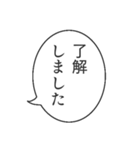 スタンプアレンジ敬語フキダシ（個別スタンプ：1）