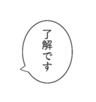 スタンプアレンジ敬語フキダシ（個別スタンプ：2）
