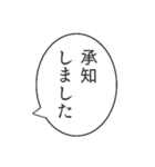 スタンプアレンジ敬語フキダシ（個別スタンプ：3）