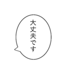 スタンプアレンジ敬語フキダシ（個別スタンプ：4）