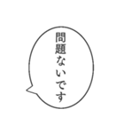 スタンプアレンジ敬語フキダシ（個別スタンプ：5）