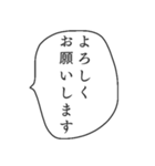スタンプアレンジ敬語フキダシ（個別スタンプ：7）