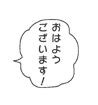スタンプアレンジ敬語フキダシ（個別スタンプ：8）
