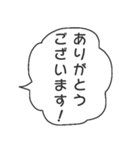 スタンプアレンジ敬語フキダシ（個別スタンプ：9）