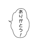 スタンプアレンジ敬語フキダシ（個別スタンプ：10）