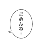 スタンプアレンジ敬語フキダシ（個別スタンプ：11）