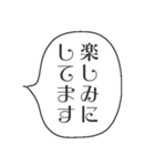 スタンプアレンジ敬語フキダシ（個別スタンプ：12）
