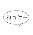 スタンプアレンジ敬語フキダシ（個別スタンプ：13）