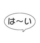 スタンプアレンジ敬語フキダシ（個別スタンプ：14）