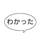 スタンプアレンジ敬語フキダシ（個別スタンプ：15）