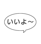 スタンプアレンジ敬語フキダシ（個別スタンプ：16）