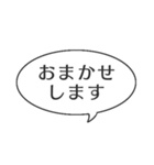 スタンプアレンジ敬語フキダシ（個別スタンプ：17）