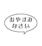 スタンプアレンジ敬語フキダシ（個別スタンプ：18）