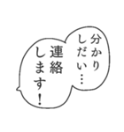 スタンプアレンジ敬語フキダシ（個別スタンプ：21）