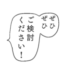 スタンプアレンジ敬語フキダシ（個別スタンプ：22）
