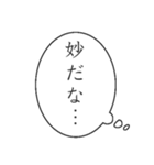 スタンプアレンジ敬語フキダシ（個別スタンプ：25）